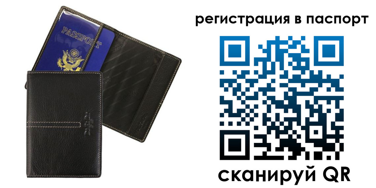 где прописаться в Щиграх