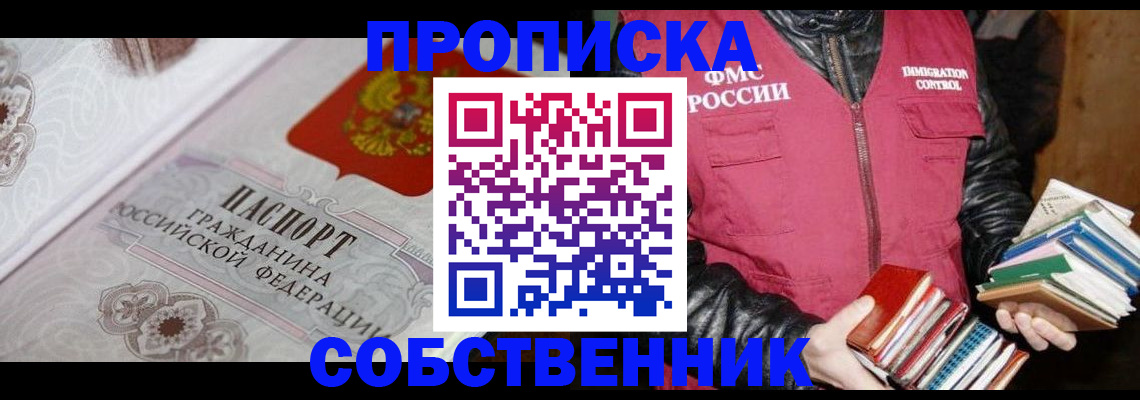 регистрация для дет. сада в Щиграх